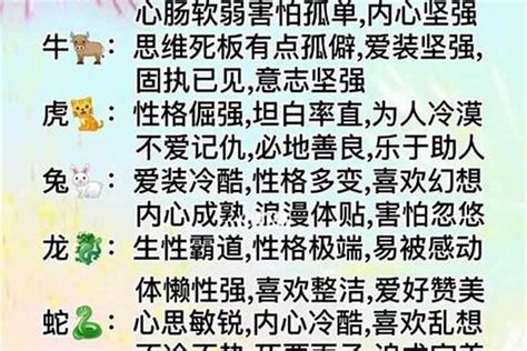 84年属相|1984年出生的人是什么命 1984年出生是属什么命